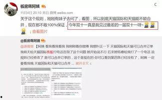 吴阿姨最新爆料微博截图,揭秘惊人内幕!